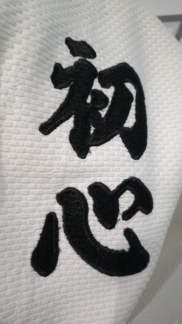 Judogi KOSEI INOUE Edición Limitada. Made in Japan Mizuno